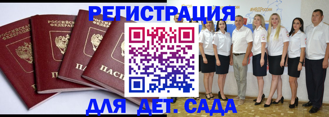временная регистрация гарантия в Ирбите